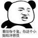 link alternatif kakakslot88 Maka nilailah dirimu sendiri apakah kamu telah gagal, kata Zhuang You sambil tersenyum.